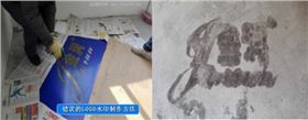 用混凝土著色劑制作logo(3) 用混凝土著色劑制作logo(3)