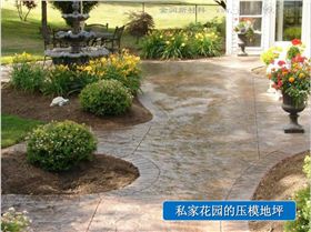 壓花地坪新工藝 壓花地坪新工藝