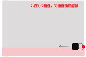 水泥地面硬化劑施工步驟7 水泥地面硬化劑施工步驟7