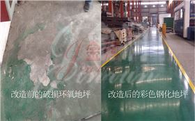 金潤新材料 金潤新材料