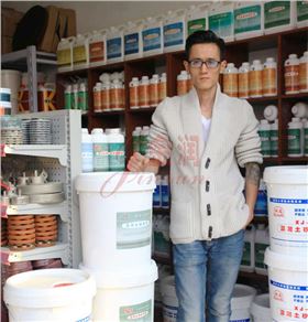 金潤新材料 金潤新材料