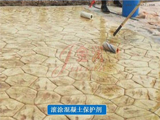 金潤混凝土離子著色劑滾涂法著色 金潤混凝土離子著色劑滾涂法著色