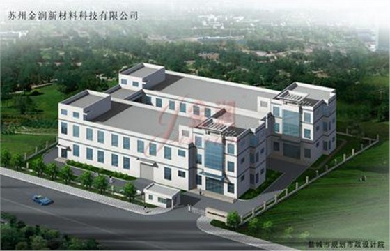 金潤(rùn)—打造最優(yōu)質(zhì)的客戶服務(wù) 金潤(rùn)—打造最優(yōu)質(zhì)的客戶服務(wù)