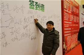 金潤張總紅毯秀簽名墻處留影 金潤張總紅毯秀簽名墻處留影