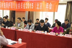 金潤張總在主席臺上聽取報告 金潤張總在主席臺上聽取報告