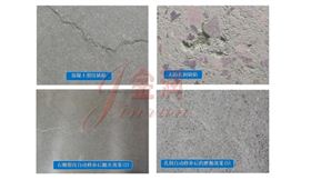 孔洞修補 混凝土修補劑