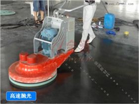 使用水泥地面硬化劑的地面高速拋光 使用水泥地面硬化劑的地面高速拋光