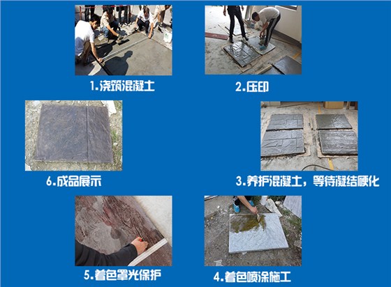 壓模著色 壓模著色