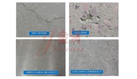 地面裂縫與孔洞 地面裂縫與孔洞