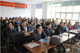 金潤(rùn)地坪培訓(xùn)課堂合影 金潤(rùn)地坪培訓(xùn)課堂合影