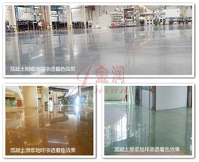 地面起砂處理 地面起砂處理