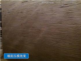 壓花地坪新工藝 壓花地坪新工藝