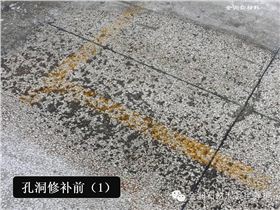 水磨石破損就用金潤水泥地面硬化劑 水磨石破損就用金潤水泥地面硬化劑