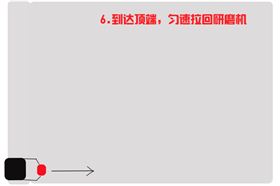 水泥地面硬化劑施工步驟6 水泥地面硬化劑施工步驟6