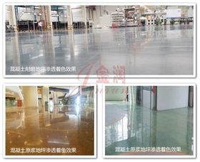 固化后的效果展示 固化后的效果展示