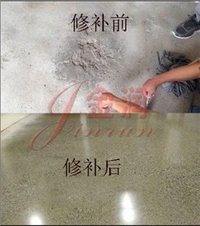 修補前后的對比 修補前后的對比