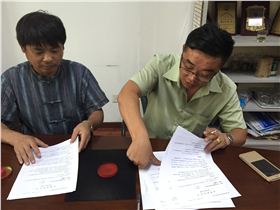 合同簽訂 合同簽訂