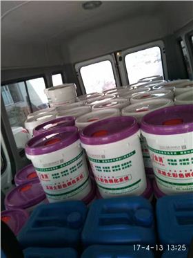 微信圖片_20170414104742 微信圖片_20170414104742