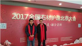 微信圖片_20180110151605 微信圖片_20180110151605