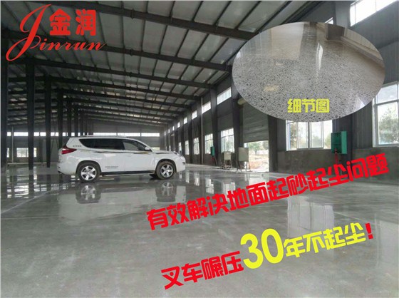 硬化劑效果 硬化劑效果