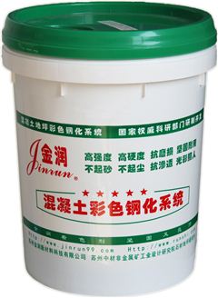 XB-008-金潤混凝土修補(bǔ)劑 XB-008-金潤混凝土修補(bǔ)劑