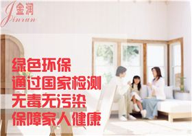 水泥地面硬化劑綠色環保