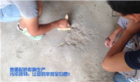 地面起砂嚴重,影響效率 地面起砂嚴重,影響效率