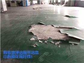 工廠地面環氧破損,白花冤枉錢 工廠地面環氧破損,白花冤枉錢