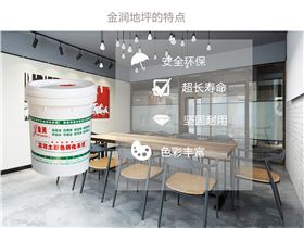 工廠車間地坪 工廠車間地坪