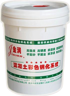 水泥地面硬化劑 水泥地面硬化劑