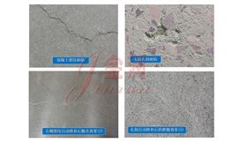 混凝土修補劑效果 混凝土修補劑效果