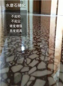 農村起砂地面處理方案