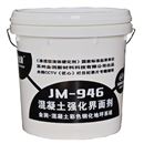 混凝土強(qiáng)化界面劑