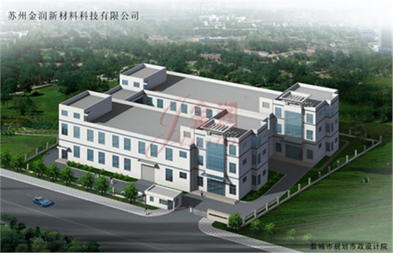 金潤新材料 金潤新材料