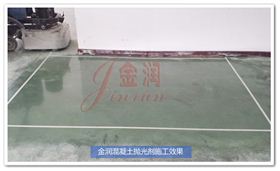 金潤產(chǎn)品效果展示 金潤產(chǎn)品效果展示