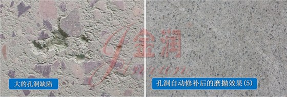 金潤新材料 金潤新材料