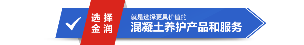 蘇州金潤新材料科技有限公司 蘇州金潤新材料科技有限公司