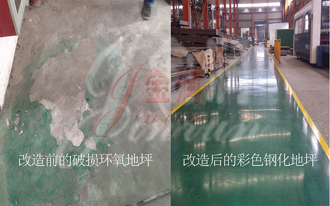 金潤新材料 金潤新材料