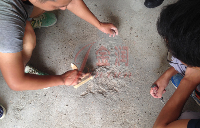 修補(bǔ)破損的混凝土地坪 混凝土修補(bǔ)劑