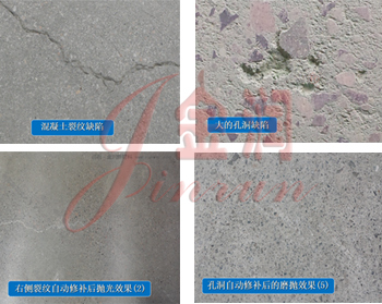 工業地坪施工解決方案-混凝土密封著色硬化 工業地坪施工解決方案-混凝土密封著色硬化