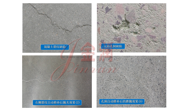 金潤新材料 金潤新材料