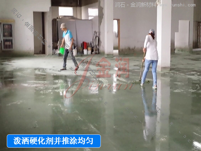 金潤新材料 金潤新材料