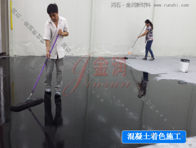 金潤新材料 金潤新材料