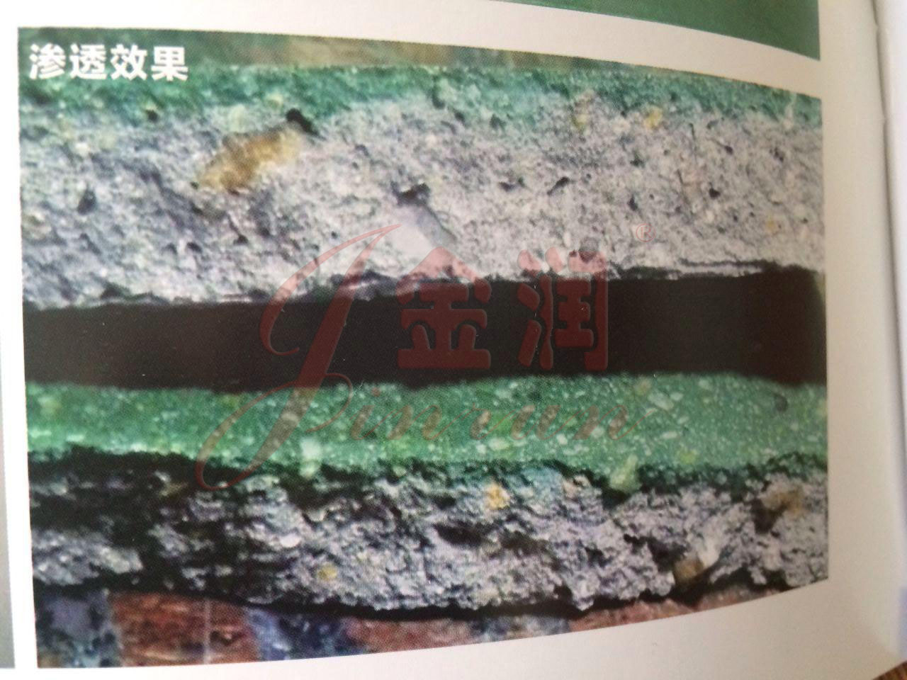 敲碎的地坪樣板 金潤混凝土著色劑