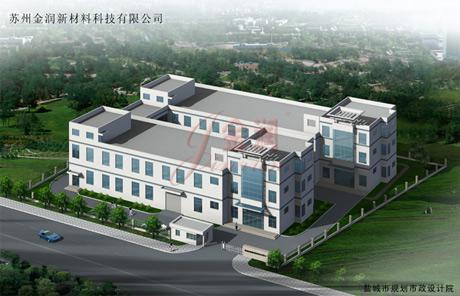 金潤—打造最優質的客戶服務 金潤—打造最優質的客戶服務