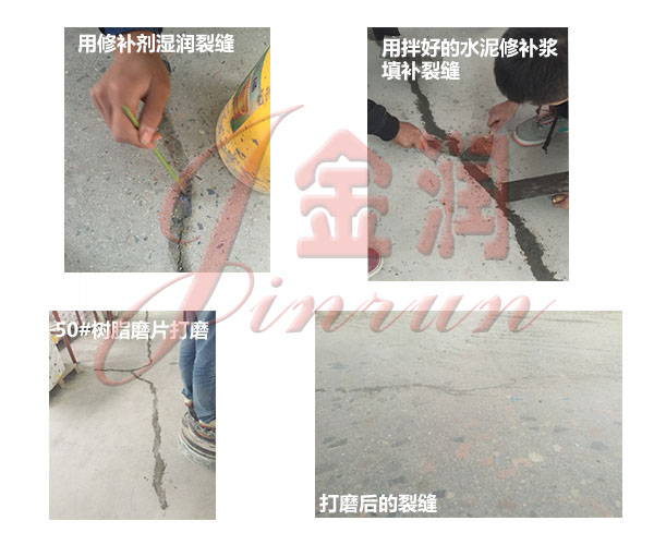 手工修補次日打磨 混凝土修補劑