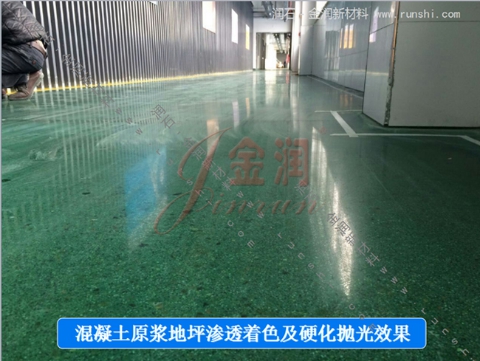 金潤著色劑,堅固又亮麗 金潤著色劑,堅固又亮麗