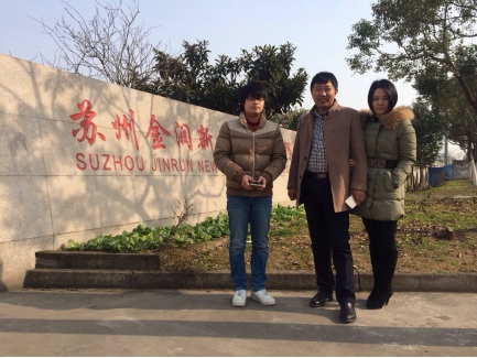 安徽張總蒞臨指導 安徽張總蒞臨指導