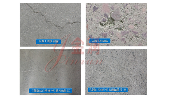 地面裂縫與孔洞 地面裂縫與孔洞