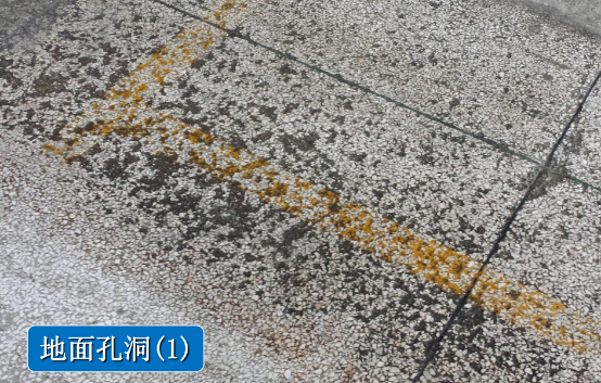 水磨石地面孔洞破損 水磨石地面孔洞破損